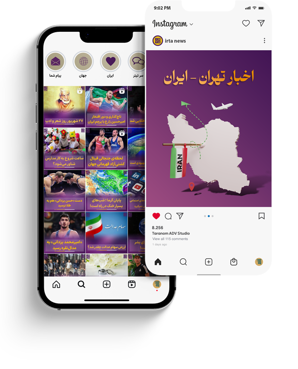 مدیریت پیج اینستاگرام، تولید محتوا ویژه شبکه اجتماعی تبریز